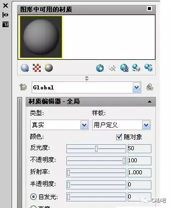 CAD教程—AutoCAD三维建模梳子的图16